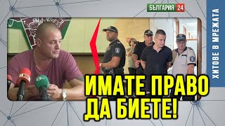 видео: Защо МВР крие какво се е случило във фаталната нощ в Русе? Бил ли е пиян полицаят и защо носи ланци? картинка: Защо МВР крие какво се е случило във фаталната нощ в Русе? Бил ли е пиян полицаят и защо носи ланци?