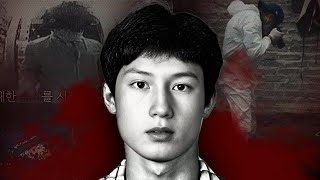 Он делал это чулками своих жертв. Корейский Тед Банди | Кан Хо Сун