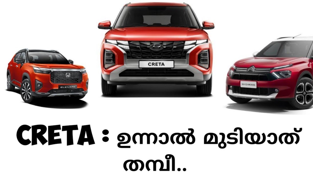 cars in 2023 ! ഈ വ൪ഷം രണ്ടാം പകുതിയോടെ വിപണിയിൽ എത്തുന്ന കാറുക