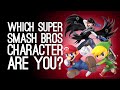 Which Super Smash Bros Character Are YOU?? Luke and Ellen Find Out!!