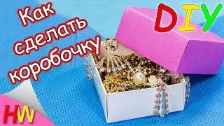 КАК СДЕЛАТЬ КОРОБКУ ИЗ БУМАГИ🎁БЕЗ КЛЕЯ СВОИМИ РУКАМИ.ORIGAMI BOX. КАК СДЕЛАТЬ КОРОБКУ ИЗ БУМАГИ🎁БЕЗ КЛЕЯ СВОИМИ РУКАМИ.ORIGAMI BOX.