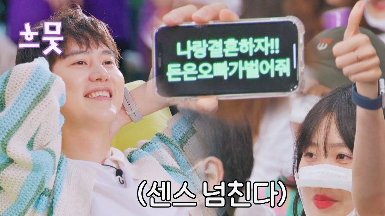 규현 이상형 등장?! 박력 넘치는 페스터의 리액션 ㅋㅋㅋ | 뉴페스타 8회 | JTBC 220726 방송