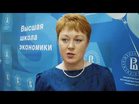 Программа «Экономика и