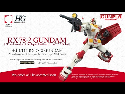 HG RX-78 ガンダム　ドバイ　オリンピック　パラリンピック HG RX-78 ガンダム ドバイ オリンピック パラリンピック 東京