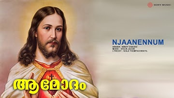 Njaanennum | Aamodham | Binoy Chacko | Violin Jacob | Shaji Thumpachirayil