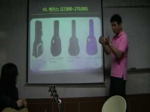 올바른 기타 관리법 -강좌 (2/3)