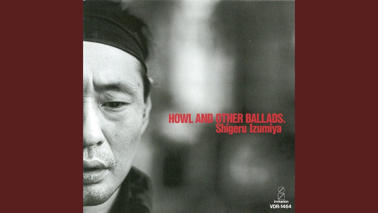 YouTubeで果てしなき欲望を視聴 YouTubeで果てしなき欲望を視聴