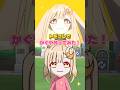 【トモコレ】超かぐや姫のかぐやをトモコレで本気再現してみた！ #shorts
