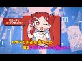 【カラオケ】アイがあるようでないようである《ナナヲアカリ》(Off Vocal)+3
