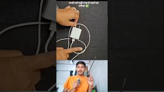 How to prevent a charger cable from getting damaged? 😱