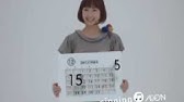 武井咲 Cm イオン 倍返しでござる 抽選会 歳末 篇 Youtube 武井咲 Cm イオン 倍返しでござる 抽選会 歳末 篇 Youtube