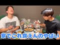 登録者7万人記念に爆食いしたら悶絶した