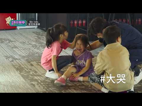 超萌貴客蒞臨老屋餐廳，開心到直呼：不想回家！｜BbLAB復活草面膜 @tvbsletsopen