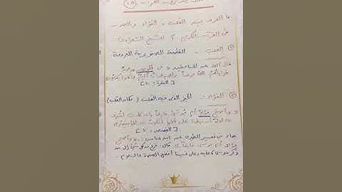 تدبر بعض آيات القرآن الكريم(15)- هشام أحمد صبري