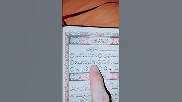 *سورة الكافرون*تلاوةلفضيلة القارئ الشيخ*عبد الباسط عبد الصمد رحمه الله #❤️❤️🤲