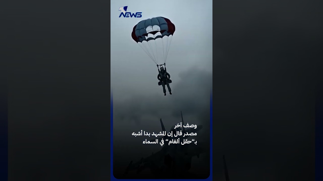 صدمة في الاستخبارات الأميركي.. طيار ناج من إسقاط مقاتلته فوق إيران يتحدث عن “قنديل من المسيرات”