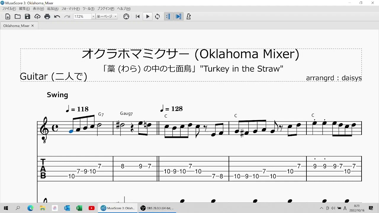 オクラホマ・ミクサー ( Oklahoma Mixer )：ギター ( TAB譜