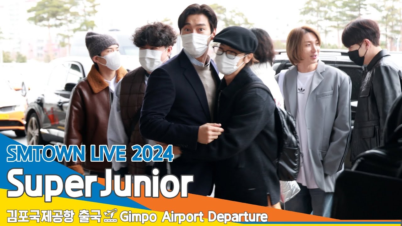 [4K] 슈퍼주니어(SuperJunior), 요리 조리 숨바꼭질 놀이✈️#SuperJunior #SMTOWNLIVE2024 김포공항 출국 24.2.20 #Newsen