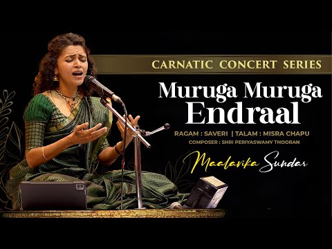 Muruga Muruga Endraal | Maalavika Sundar | Saveri| Carnatic Concert Series |