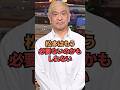 松本はもう必要ない存在なのか...