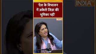 देश के विभाजन में अकेले जिन्ना की भूमिका नहीं #pappuyadav #biharelection2025 #laluyadav #bihar