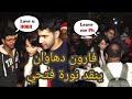 نورة فتحي تتعرض لهجوم شرس وفارون دهاوان ينقدها 