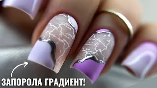 видео: ВЫУЧИ ЭТУ ТЕХНИКУ и будешь делать МОЛОЧНЫЙ ГРАДИЕНТ КАК ПРОФИ! картинка: ВЫУЧИ ЭТУ ТЕХНИКУ и будешь делать МОЛОЧНЫЙ ГРАДИЕНТ КАК ПРОФИ!