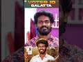 Voter ID Galatta | Part - 6 | Galatta Guru | Madrasi