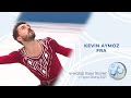 Kevin Aymoz (FRA) | Men Short Program | ISU World Figure Skating Team Trophy