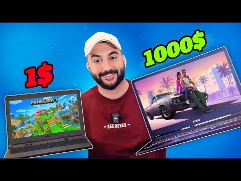 لابتوب سعره 1 ضد لابتوب 1000 دولار