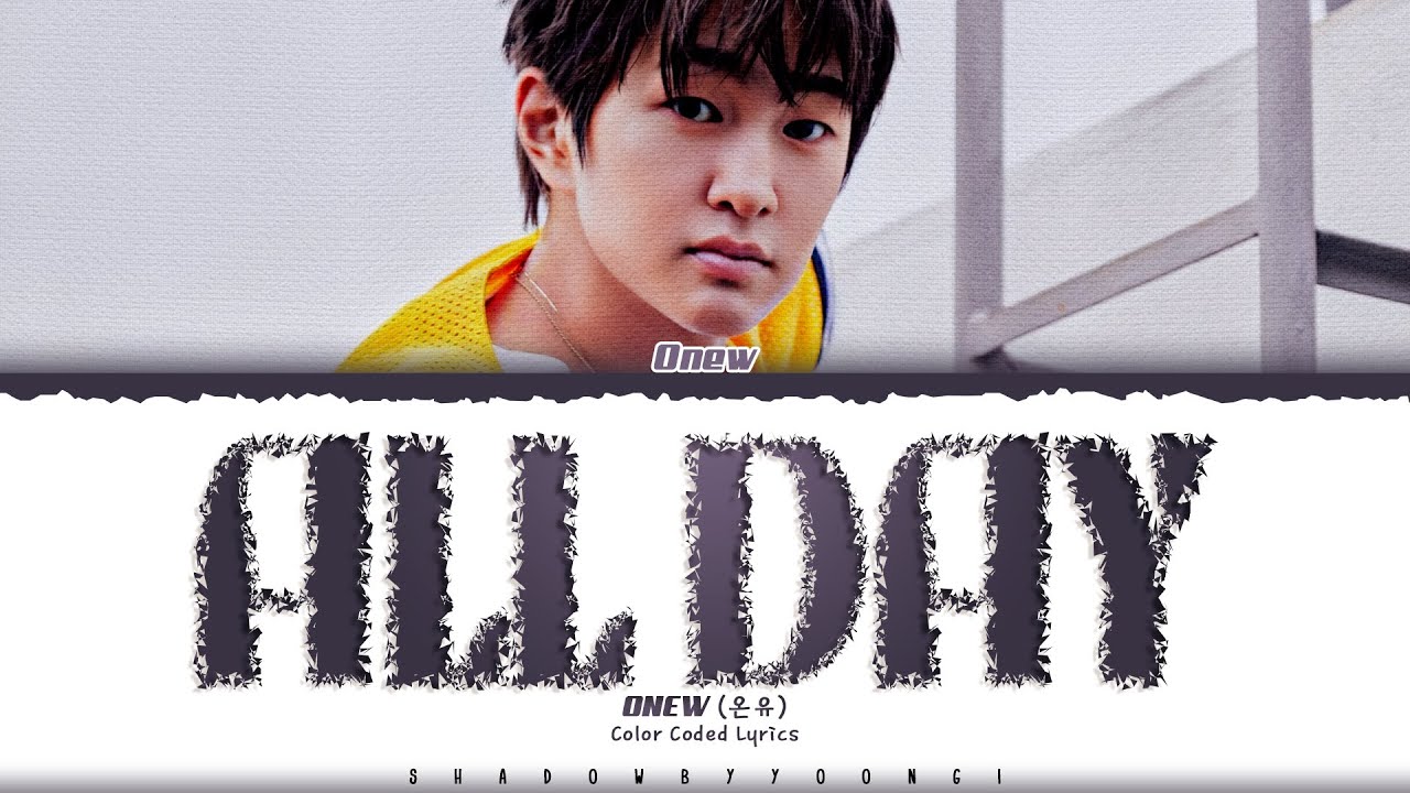 在 YouTube 上觀看「ONEW 'All Day' Lyrics (온유 월화수목금토일 가사) [Color Coded Han_Rom_Eng] | ShadowByYoongi」