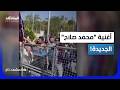 بنات محمد صلاح كلمة السر في انتقاله لطرابزون وأغنية جديدة تهز تركيا المشهد تاغ mp3