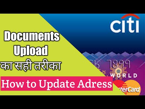 How to change/update Credit card Address Online /Change the Billing address on credit card(citi bank