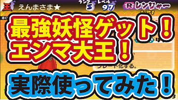 エンマ 大王 腕輪 エンマ 大王 腕輪