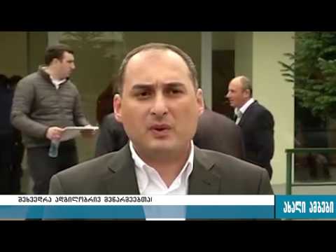 შეხვედრა ადგილობრივ მეწარმეებთან