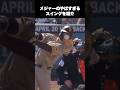 メジャーのヤバすぎるスイングを紹介 #メジャー #野球