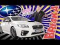 Subaru Impreza WRX STI |Test and Review | Bri4ka.com