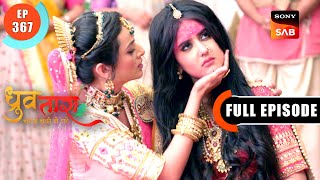 Tara Is Possessed | Dhruv Tara - Samay Sadi Se Pare | Ep 367 | Full Episode | 29 April 2024