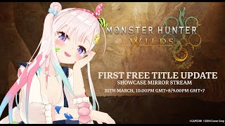 【CAPCOMミラー配信】MHWilds First Free Update Showcase【iofi / hololiveID 】