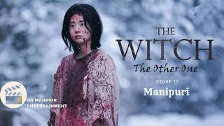 The Witch 2|2022|mystery|explained in Manipuri|movie explain Manipuri|film explain Manipuri