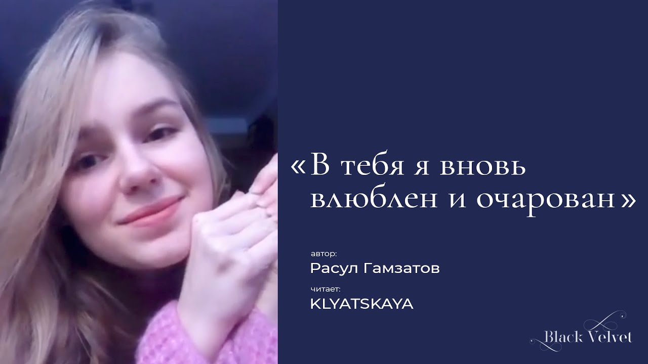 Гамзатов я вновь пришел сюда