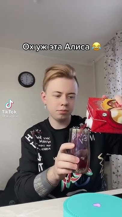 Алиса как будет на китайском серая птица🐦 😂😂😂😂😂😂🤣 - YouTube