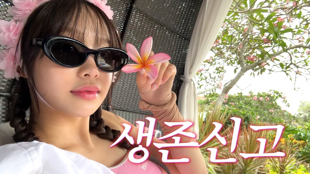 (ENG) 김츄가 직접 찍은 4박6일 발리 여행기