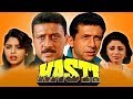 Hasti (1993) Full Hindi Movie | Naseeruddin Shah, Jackie Shroff, Nagma, Varsha Usgaonkar
