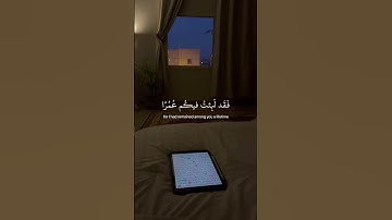 ﴿ قُل لَّو شَاء الله مَا تَلوتُه عَلَيكُم ﴾ سوره يونس، عبدالرحمن مسعد #ارح_سمعك #ارح_قلبك #قران_كريم
