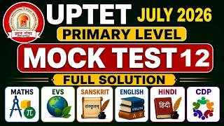 UPTET 2026 || PRIMARY || MOCK TEST -12 || MOCK TEST SOLUTION #uptet #uptetmocktest #uptetmodelpaper