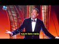 Will Smith e Chris Rock - Meu Fi Quer Bolacha / Mim Dê Papai