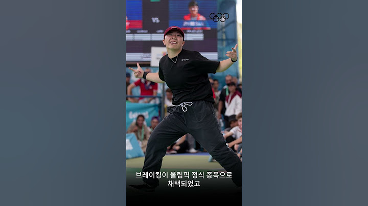 2024 파리 올림픽까지 앞으로 1년💥 #올림픽 #파리2024 #1YearToGo