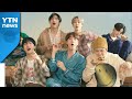 방탄소년단(BTS), 그래미상 후보 올라...내년 1월 시상식 / YTN