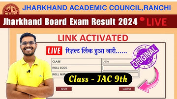 जैक 8वीं रिज़ल्ट जा री🤓|| Jac board class 8th result 2024 || Jac 8th result kese check karen 2024